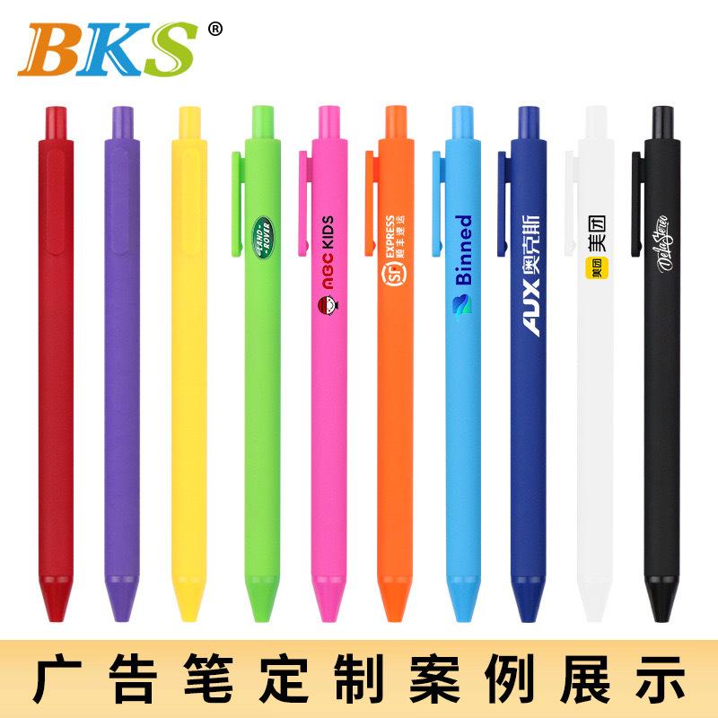 bks advertising marker printing logo7330 press gel pen retro color morandi promotional signature pen ball pen
