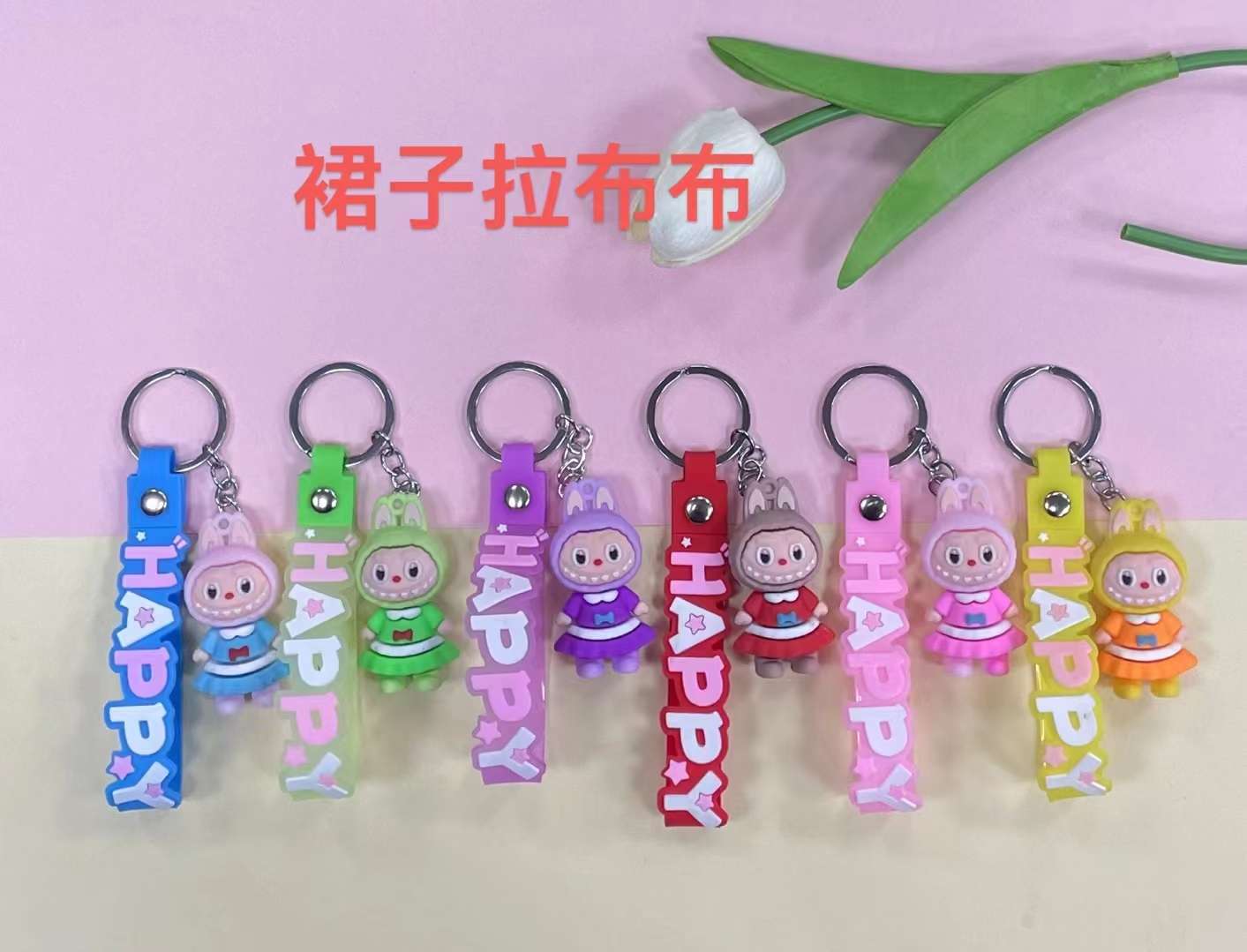 拉布布萌仔潮玩钥匙扣潮玩钥匙扣详情图2