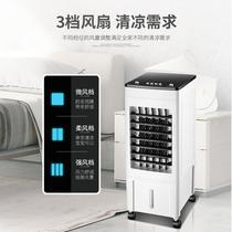 Air Conditioner Fan Refrigeration Fan Home Dormitory Small Mobile Only for Cooling Fan Humidification Water Cooled Air Conditioner Cold Air Fan Wholesale