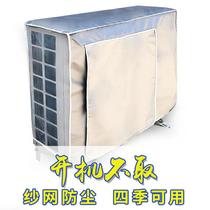 Air Conditioner Outdoor Condenser Rainproof Sun Shield Outdoor Always-on Air Conditioner Host Protective Cover Ac Condenser Cover Outdoor Condenser Cover