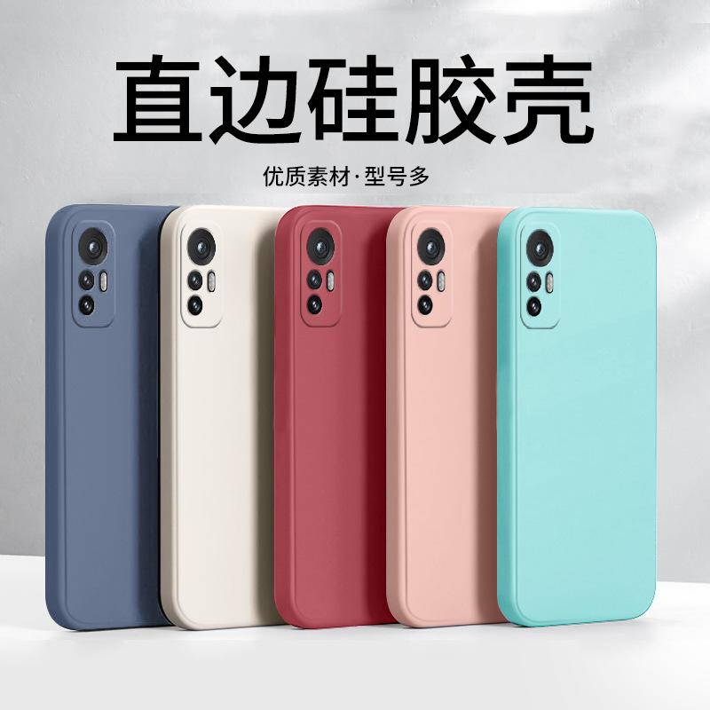 suitable for xiaomi 14 13 12 11 10 9 s pro ulrta phone case straight edge silicone all-inclusive