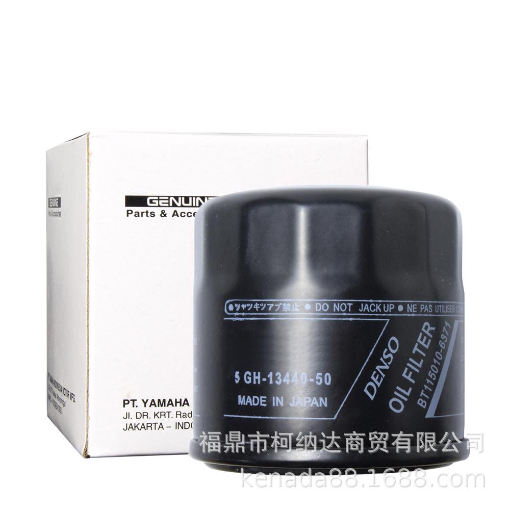 oil filter for yamaha r25/xj6/mt07/mt09/r1 oil filter