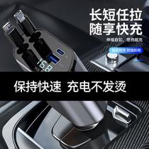 car charger support 120w super fast charge flash charge flexible wire four-in-one cigarette lighter cross-border