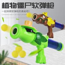 new plant zombie air soft bullet gun children pea inflatable toy gun wholesale pompons funny toy gun