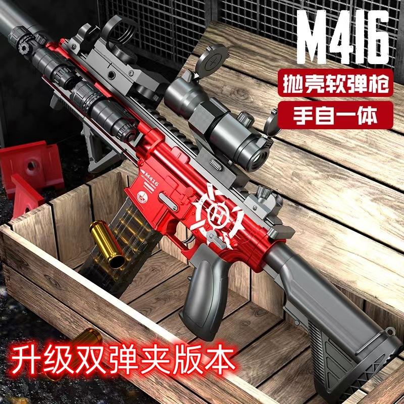 electric continuous hair soft bullet gun m416 toy gun amt bullet little boy hand small gun organ children simulation