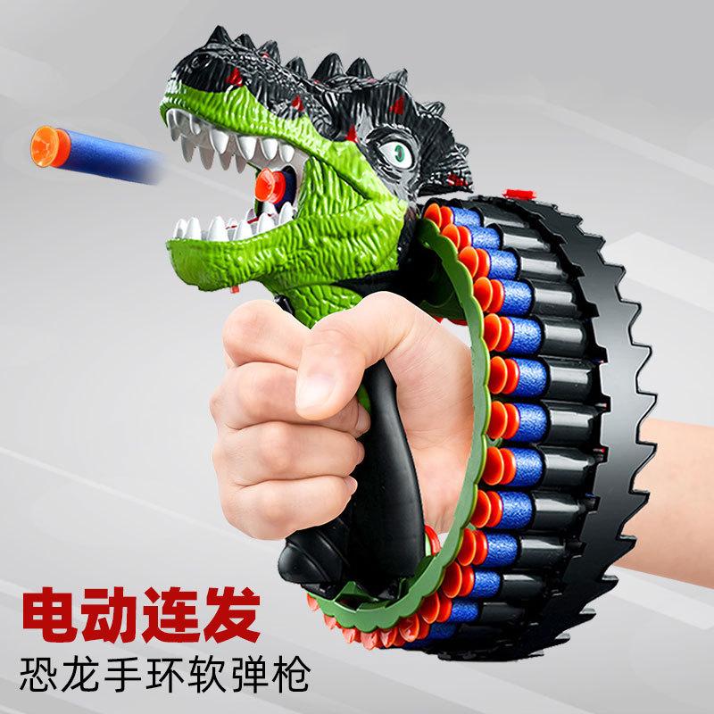 Cross-Border Children Toy Gun Dinosaur Pistol Boy Toy Electric Continuous Shooting Soft Bullet Soft Bullet Gun Wholesale