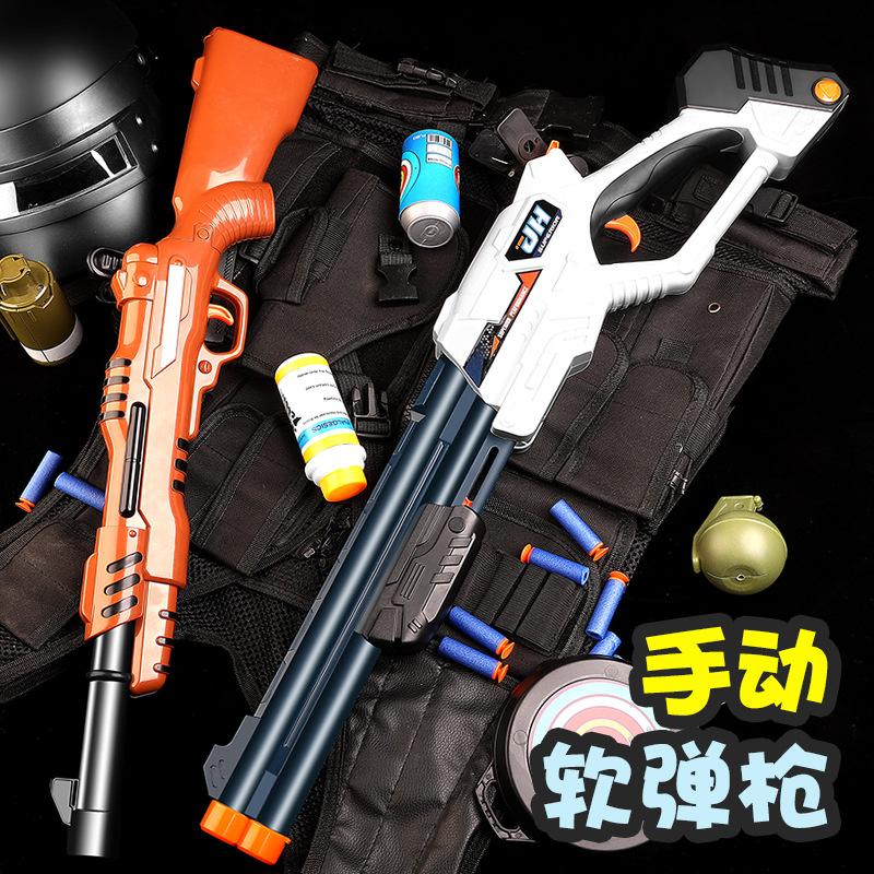 movable loading hand pull bolt laifu soft bullet gun foldable soft bullet sucker toy gun children shotgun boys