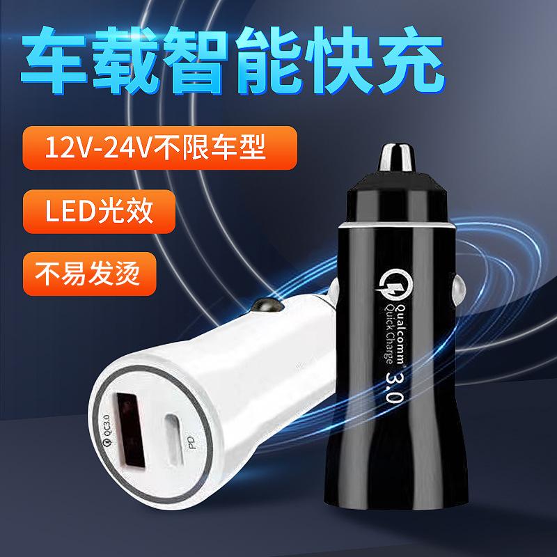 manufacturer qc3.0 car charger 38w fast charge pd20w mobile phone super fast charge a + c dual independent aperture car charger