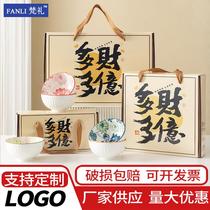 opening event gift ceramic bowl customized gift gift gift gift creative birthday gift store celebration practical prize company