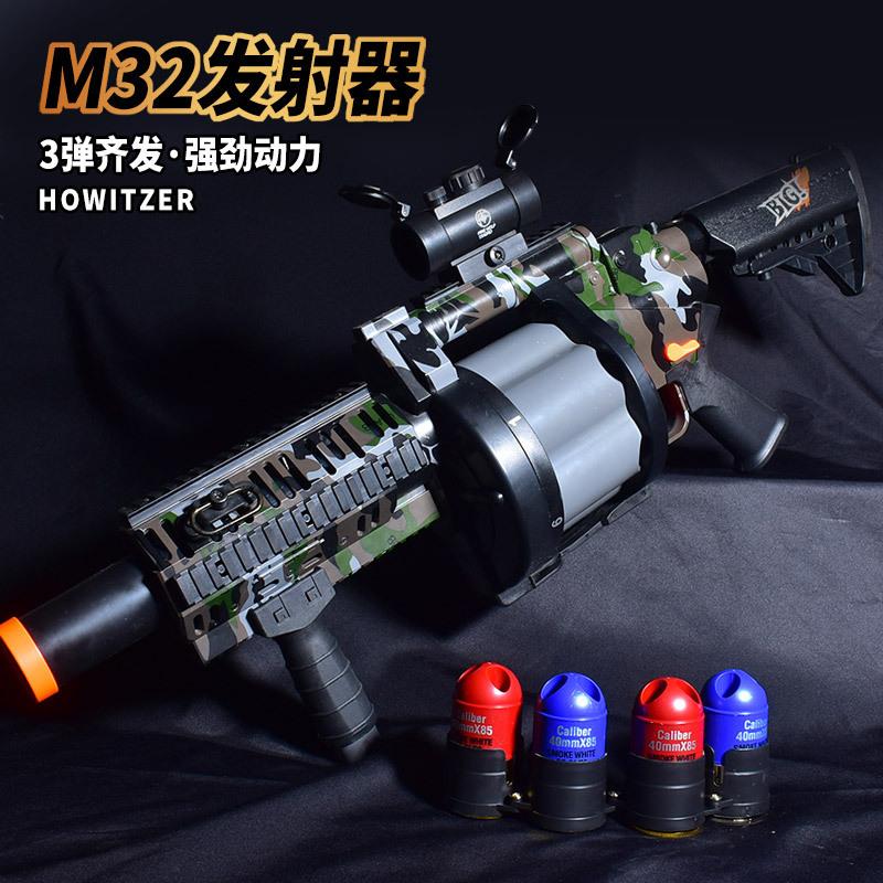 m32 six continuous hair howitzer transmitter soft bullet gun six continuous hair children toy gun boys heavy machine gun model