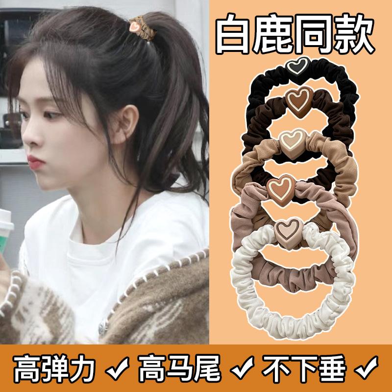 elegant heart hair rope for women hair elastic band 2023 new hair band high elastic durable headdress hair tie hair rope