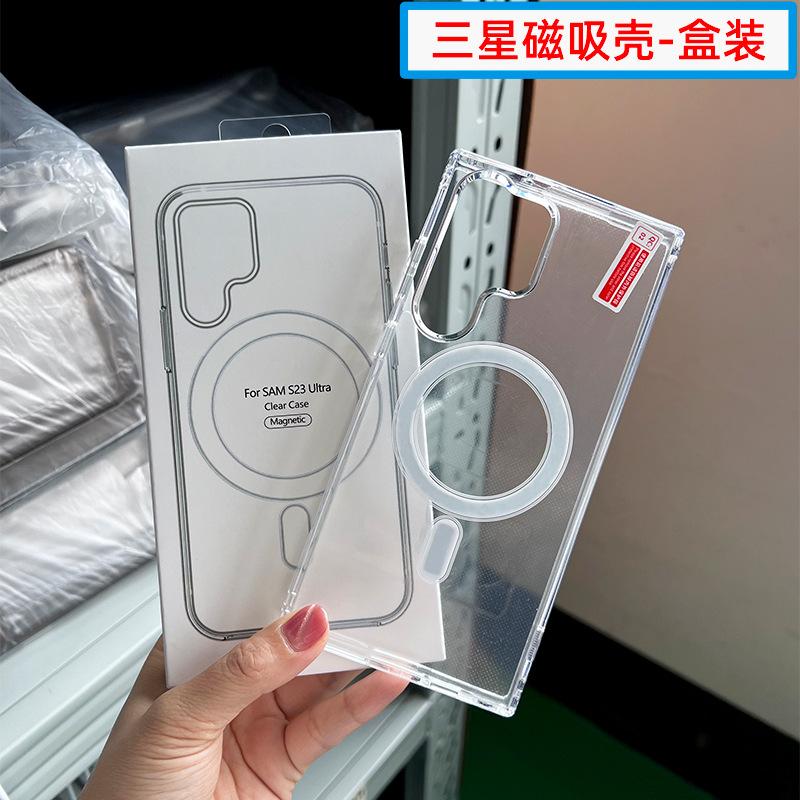 applicable to samsung s23ultra phone case s24 magnetic phone case s23 drop-resistant protective case s22 + transparent hard case