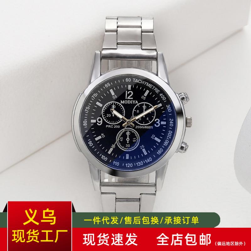 blue light glass three eyes steel watch men's hot gift men's watch men's watch wholesale