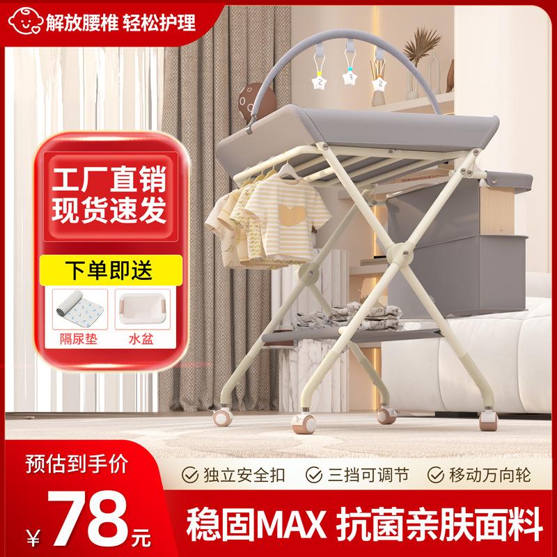 diaper-changing table baby care desk baby change diaper-changing table newborn bathing massage baby care table foldable multifunctional