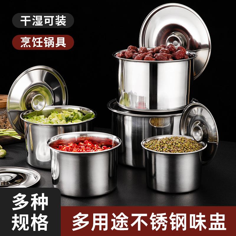 stainless steel stock pot commercial hotel kitchen seasoning basin egg pots non-magnetic thickened with lid stock pot round seasoning containers