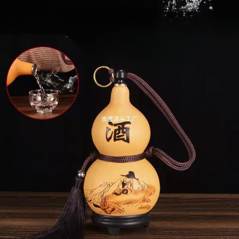 wine gourd can hold hot water wine pendant antique style portable flask hip flask gourd natural bottle gourd water cup wine bottle decor
