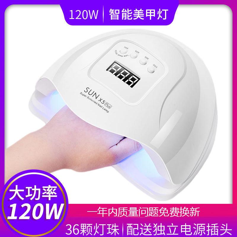 New 120W High Power Nails Phototherapy mp Sunx5plus Hot mp Qui-Drying Induction Nail Heating mp