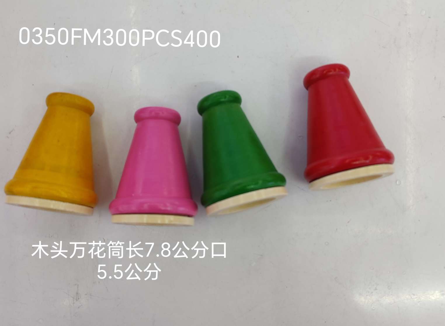 新款儿童剑球技巧球日本剑玉抛接球幼儿园户外体育玩具感统训练详情图4