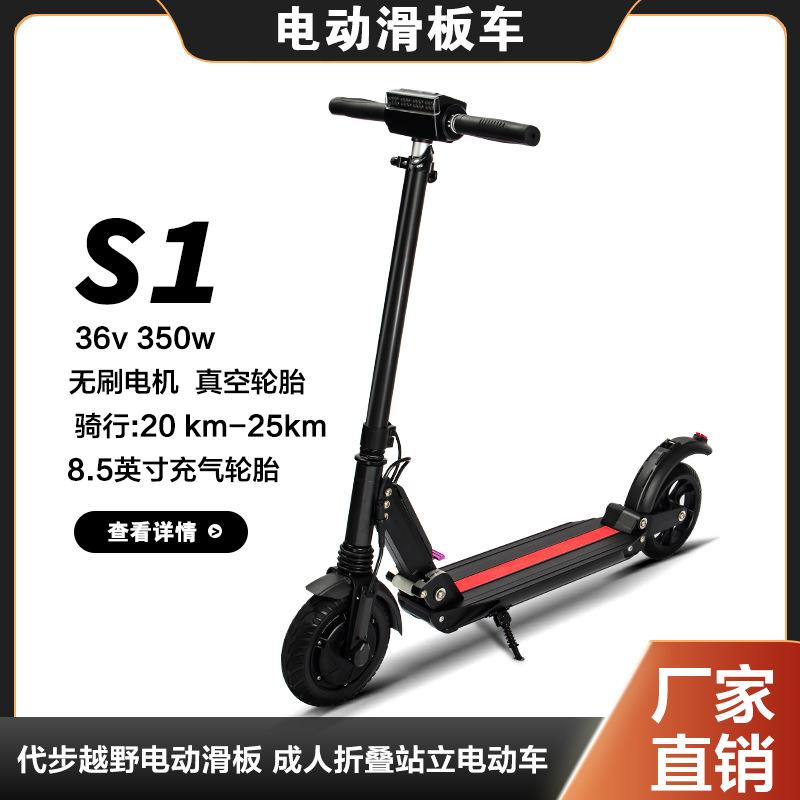 Electric Scooter Adult 36V Folding Electric Scooter Mini Battery Scooter Scooter