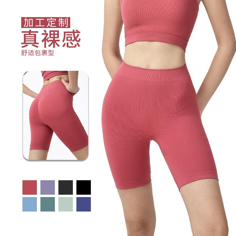 processing customized new product yoga pants women's sports wear high elastic tight seamless short workout cropped pants yoga clothes