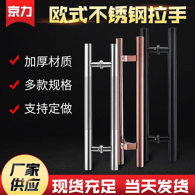 glass door handle stainless steel main door handle door handle black armrest partition door hotel sliding door wooden door handle in stock