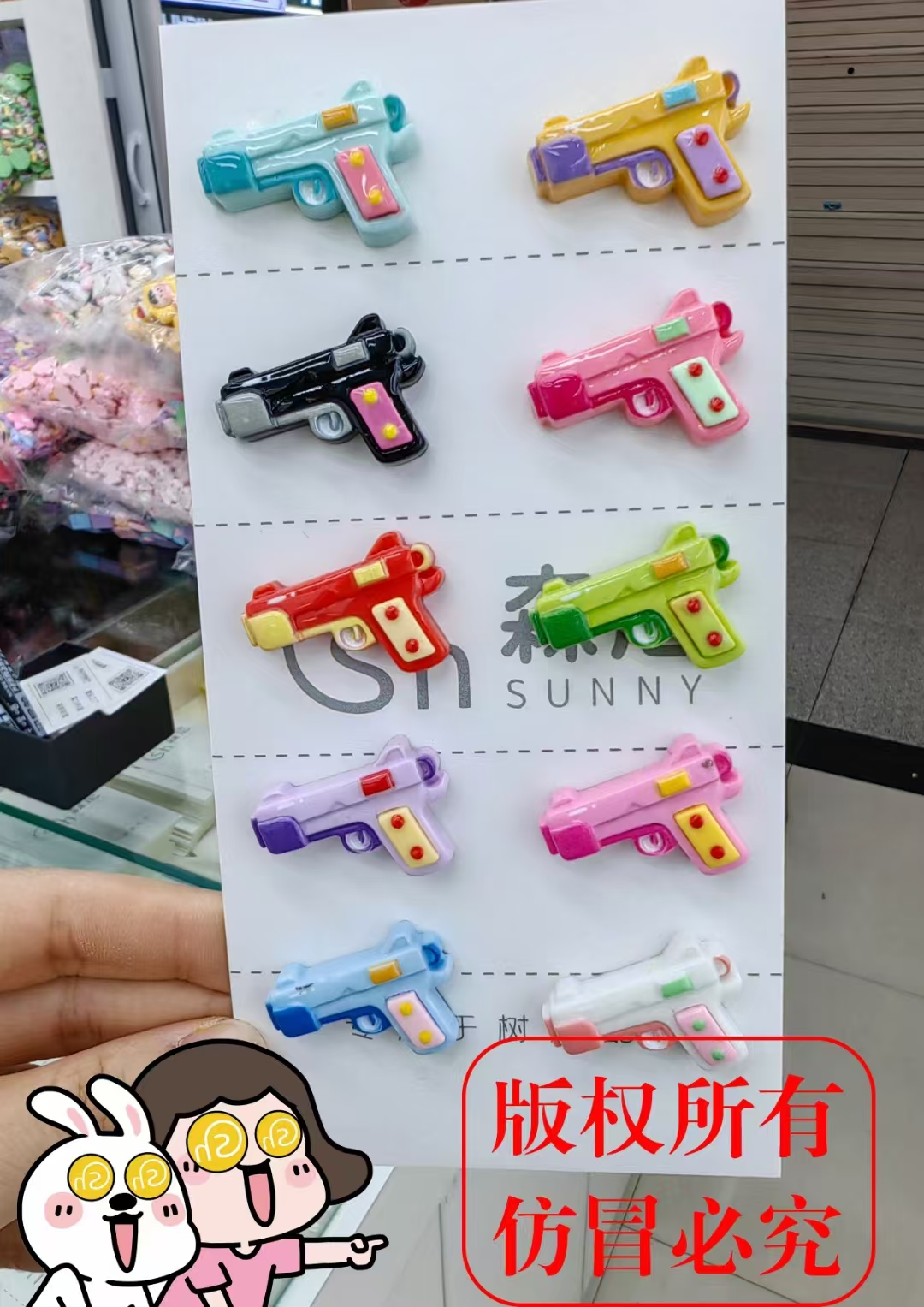 Cartoon simulation toy guns, diy resin jewelry accessories, phone cases, refrigerator stickers, water cups, crocs, hair clips, hair tie stickers