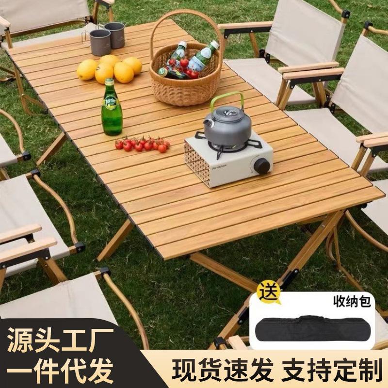 outdoor camping table and chair aluminum alloy egg roll table outdoor folding table portable table picnic supplies equipment full set