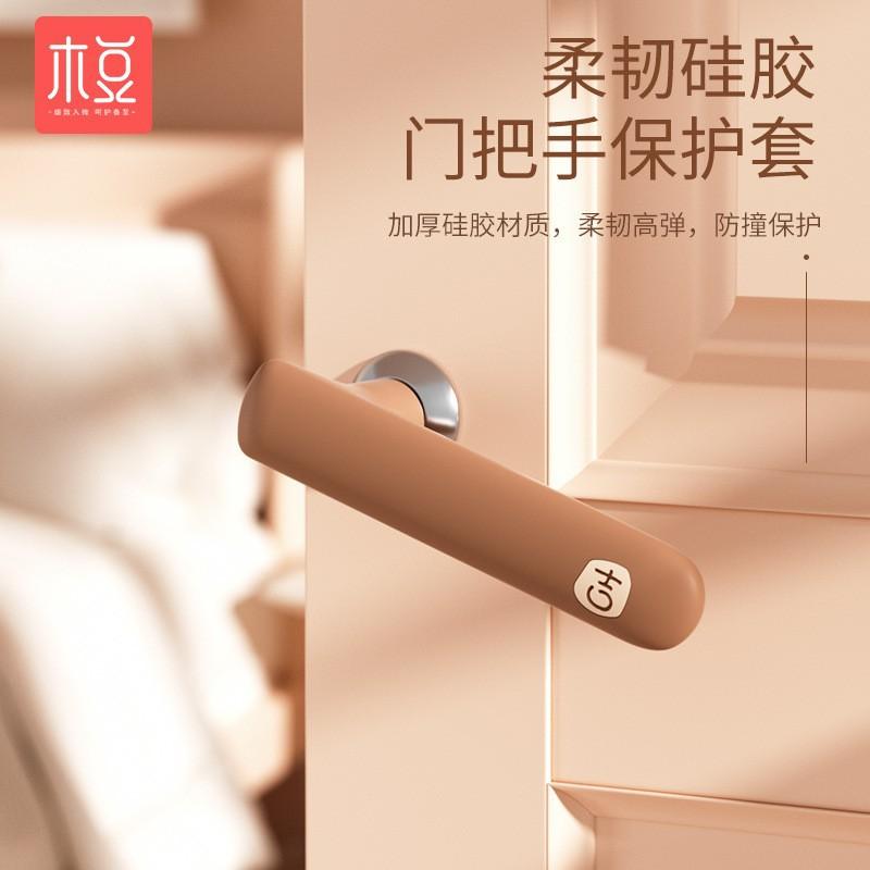 fu character geely fortune national style silicone safety door handle protector door handle anti crash protection cover handle cover
