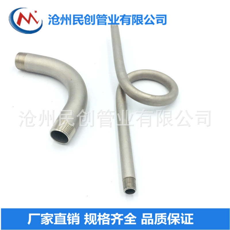 不锈钢压力表弯管 减压表弯管 冷凝圈 螺纹弯管 仪表配件厂家直销白底实物图