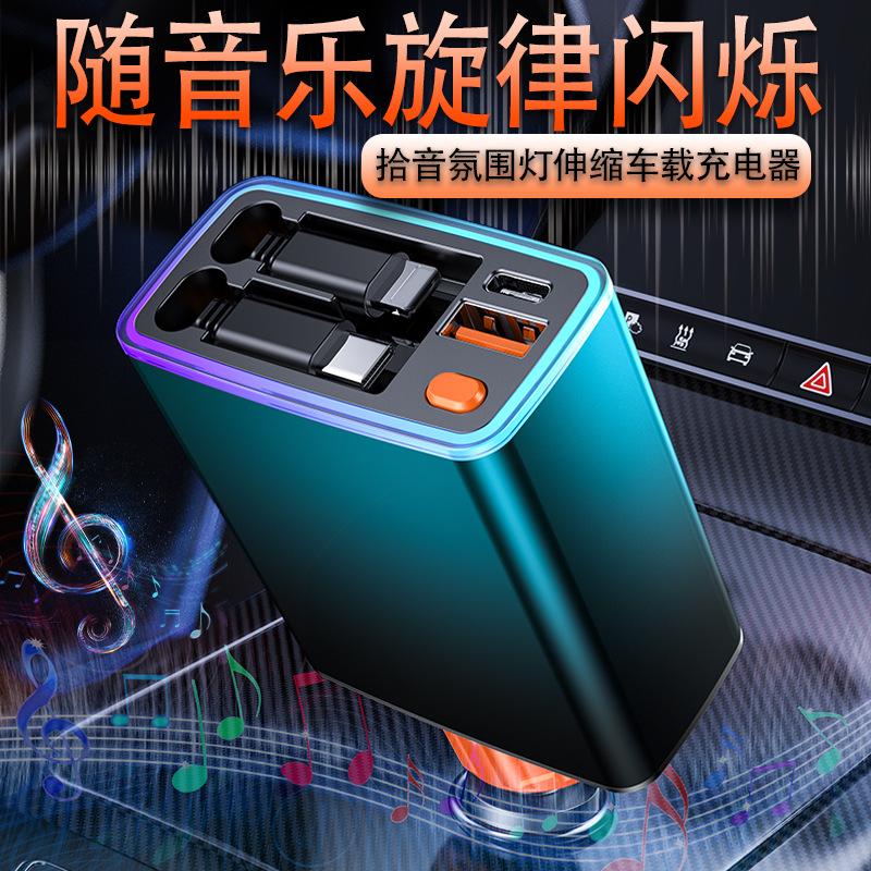 super fast charge car charger one-to-three with cable type-c 65w apple pd fast charge car charger cigarette lighter socket