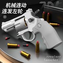 children's left wheel smashing gun continuous pistol boy simulation training gun eating chicken throwing shell zp5 toy gun model 6