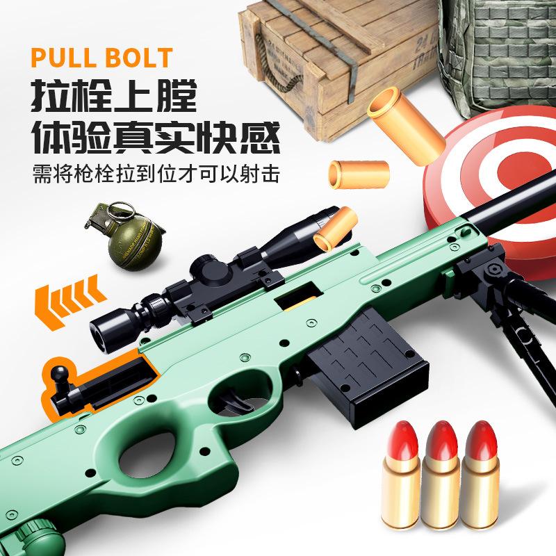 Cross-Border Children's Toy Gun AWM Soft Bullet Gun Chicken Eating 98K Attack Gun Sniper Assault Rifle Model Boy Gift