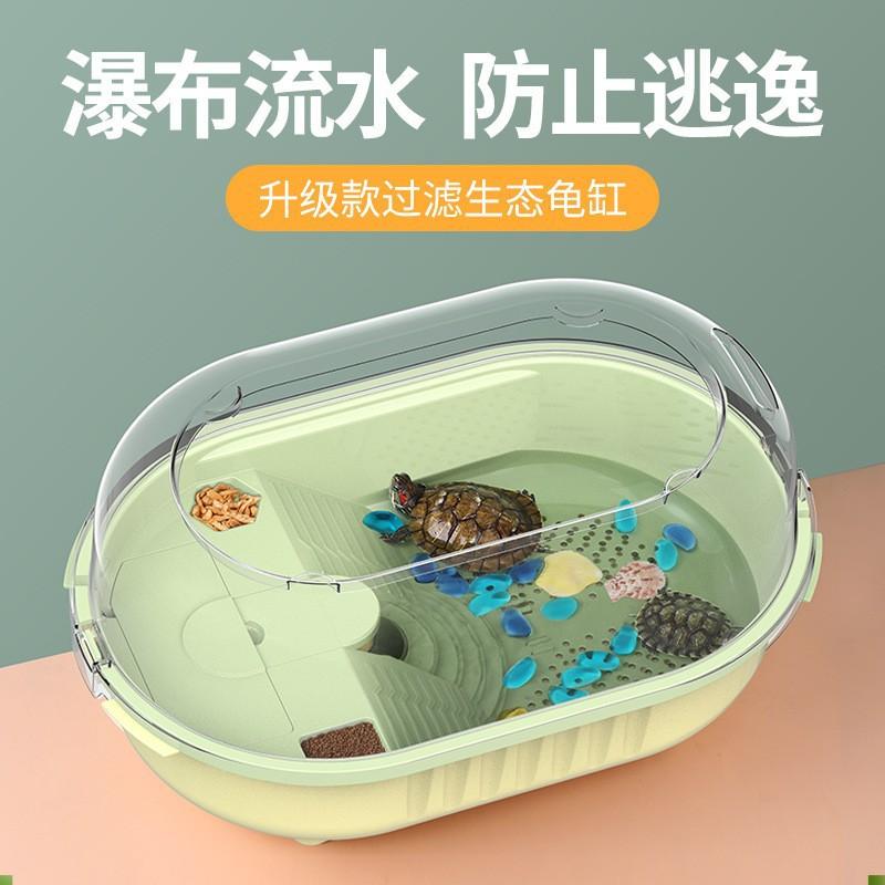 turtle pot turtle special pot household turtle pot turtle feeding pot small turtle pot climbing table drying table turtle plastic imitation