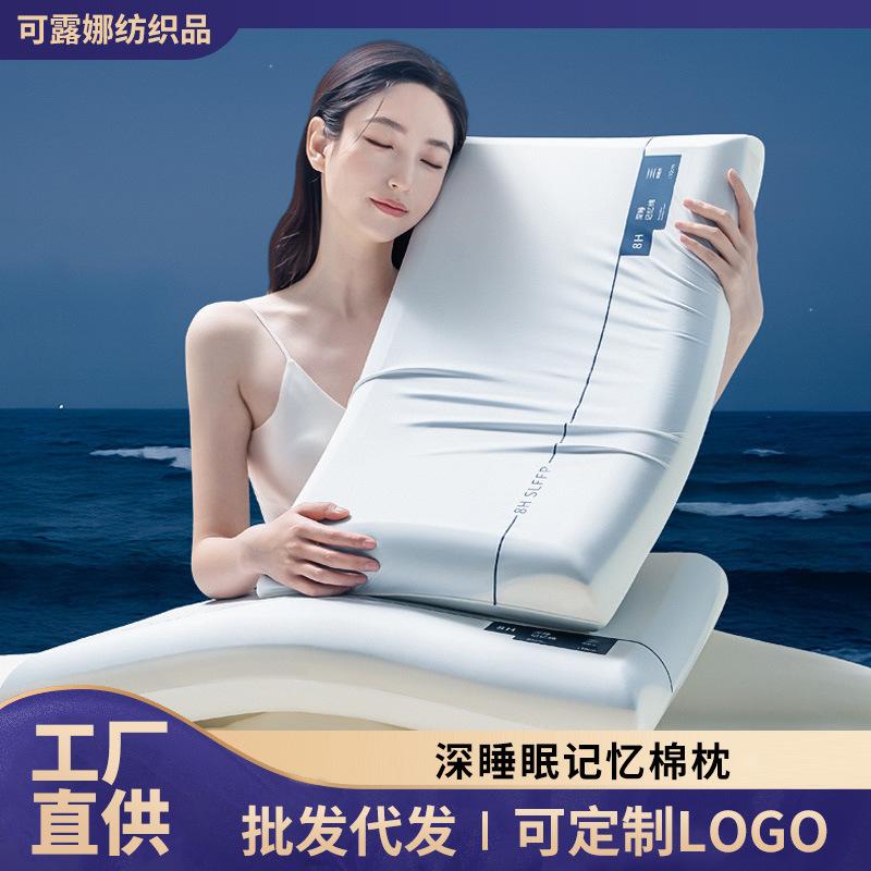 removable and washable double-core deep sleep pro neck pillow b & b hospitality inn memory foam slow rebound pillow