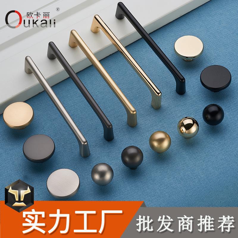 Ocali Simple Golden Gray Wardrobe Door Handle European Style Cupboard Drawer Cabinet Wardrobe Dresser Handle