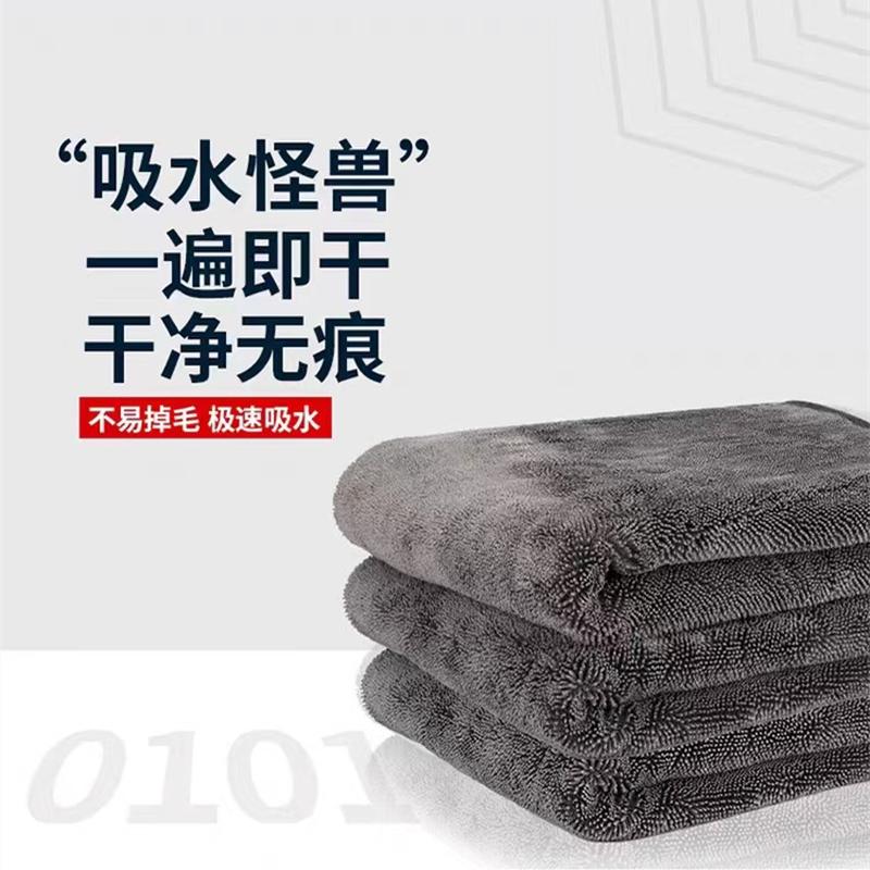 cross-border small braid towel twisted cloth spiral hair strength suction car wiper towel lint-free water-collecting towel