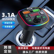 T10 on Board Bluetooth Receiver Car Charger MP3 Player Cigarette Lighter Car Multifunction Music Charger Fast Charge