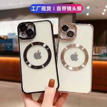 cd pattern comes with lens protector new electroplated apple 14/12 mobile phone case 13promax magnetic suction case 15 mobile phone case
