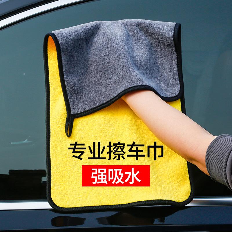 Car Cleaning Cloth 30*40 Coral Fleece Towel Car Cleaning Cloth Car Cleaning Towel Thickened Suction Car Wiper Towel