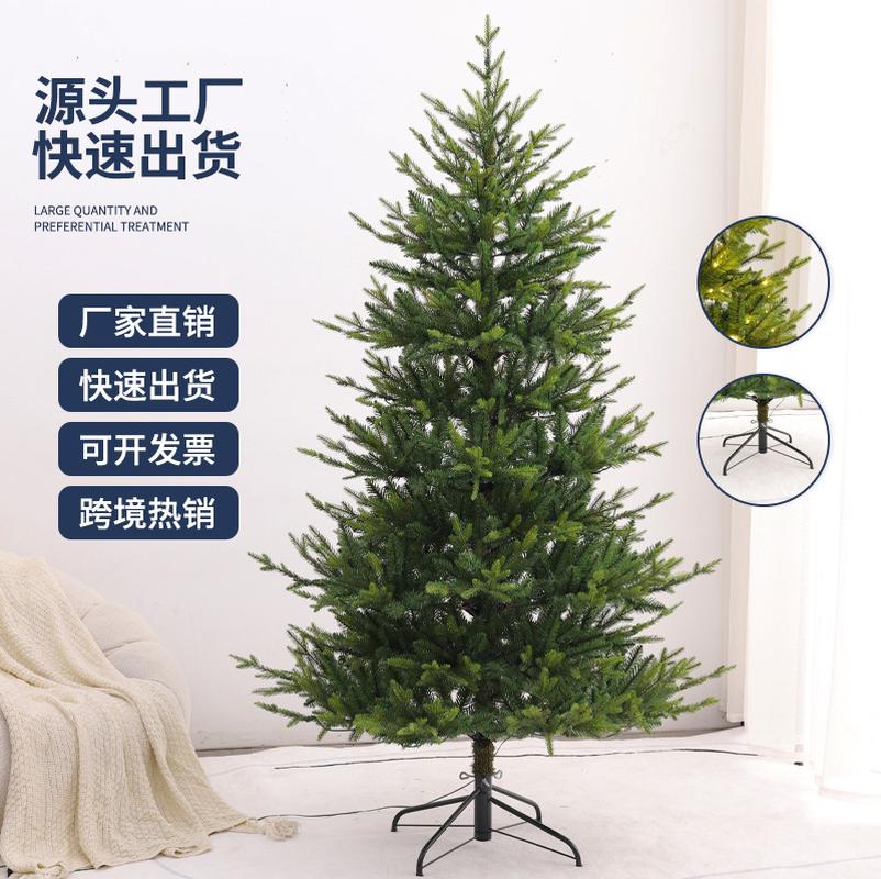 factory direct supply 1.8 m 2.1 green beige mini christmas tree folding tree pe christmas tree encryption christmas tree decoration
