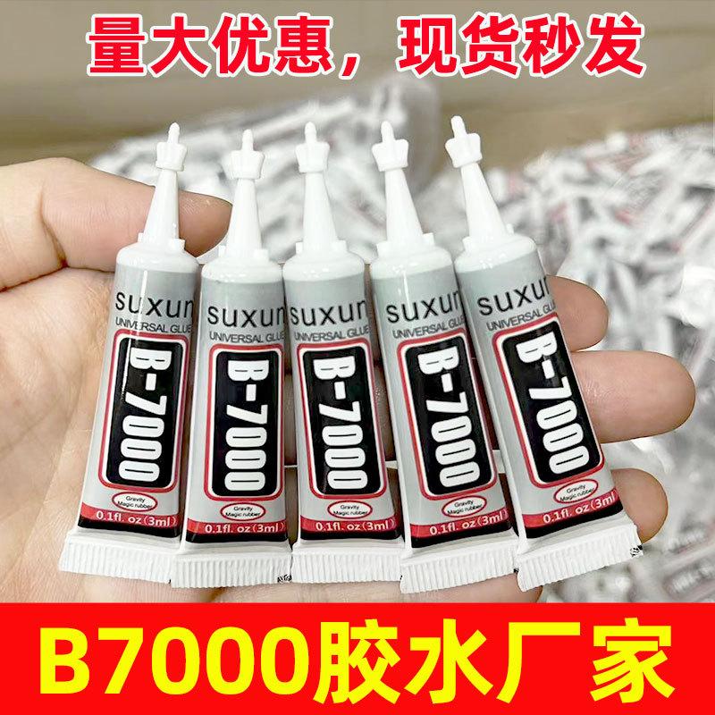 b7000 glue mobile phone screen repair glue phone case spot drill handmade diy glue mobile phone accessory material package