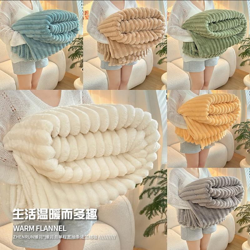 cross-border new large strip flannel blanket imitation rabbit velvet blanket large strip multifunctional blanket pillow blanket bedroom cover blanket details Picture