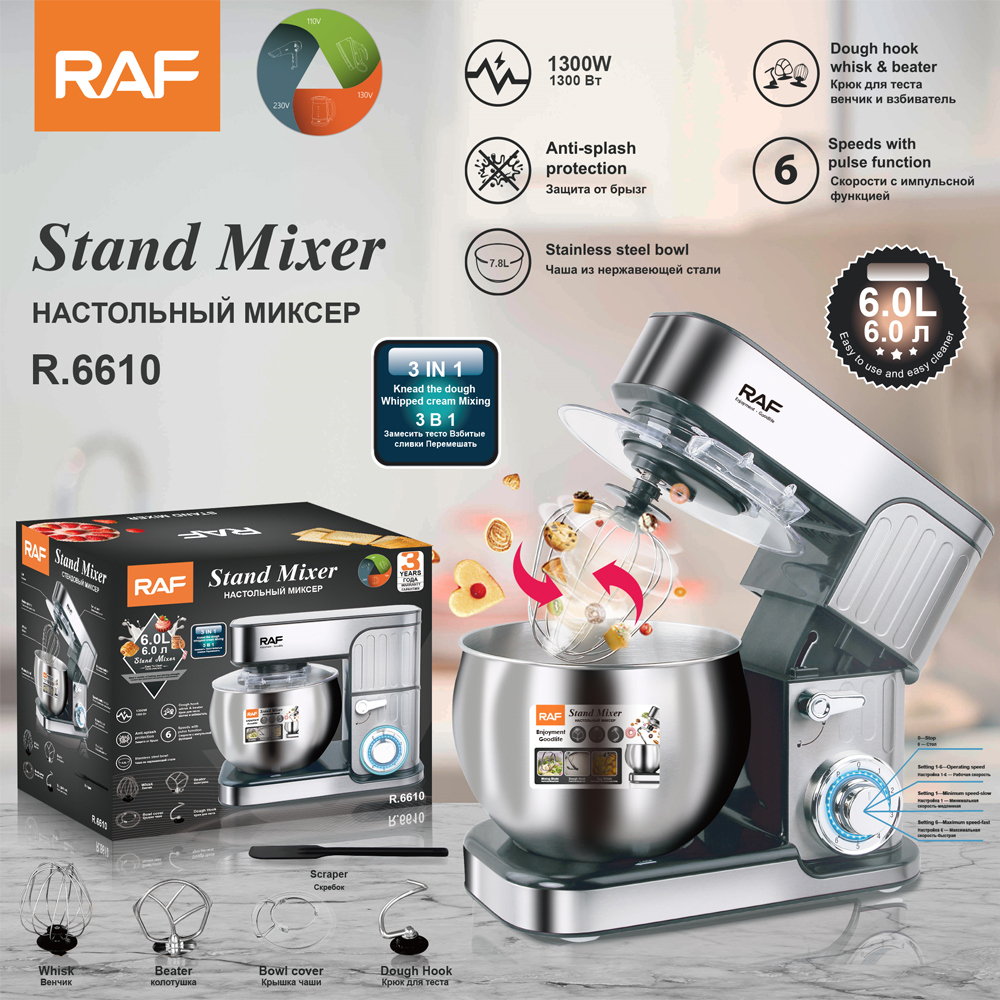 Multi-functional chef dough mixer, food egg beater, dough mixer, commercial super-large capacity dough mixer