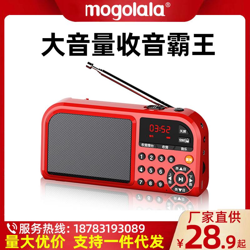 radio for the elderly mini speaker radio mini card speaker walkman