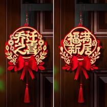 housewarming new home decorative cloth new house moving new home door handle pendant moving house ceremony all products