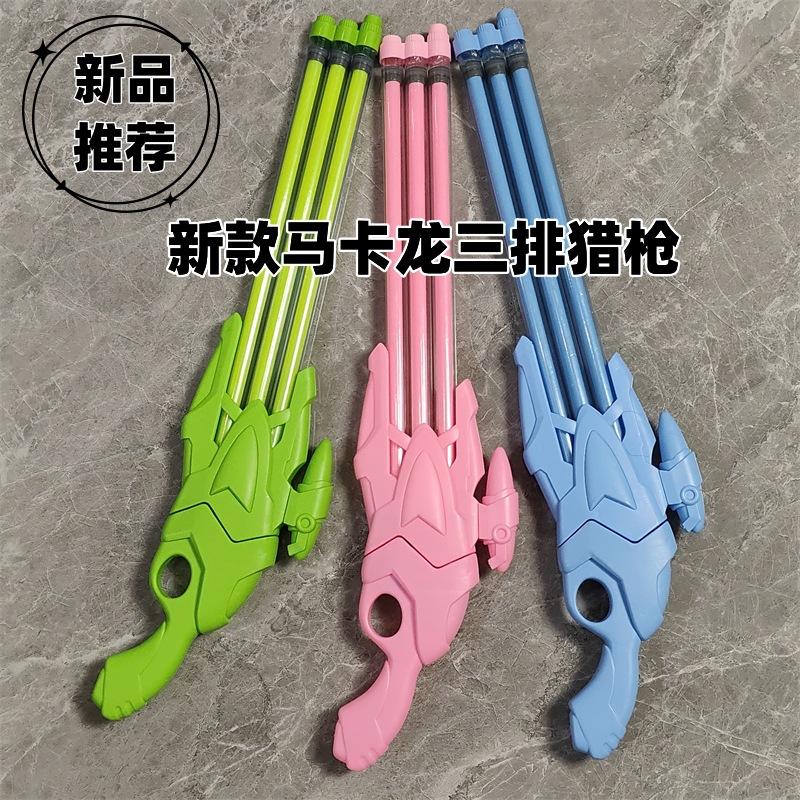 new macaron three rows shotgun children's outdoor water splashing festival toy gun pull-out drifting water gun toy