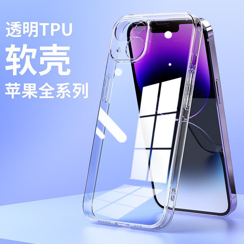 phone case apple 15 transparent soft case iphone13 14 anti-fall shell apple 13 14pro mobile phone protective case