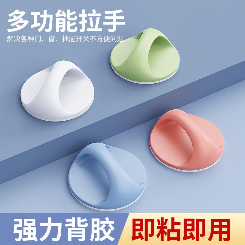door handle handle drawer handle cabinet door glass door handle punch-free wardrobe handle sliding door window sliding door