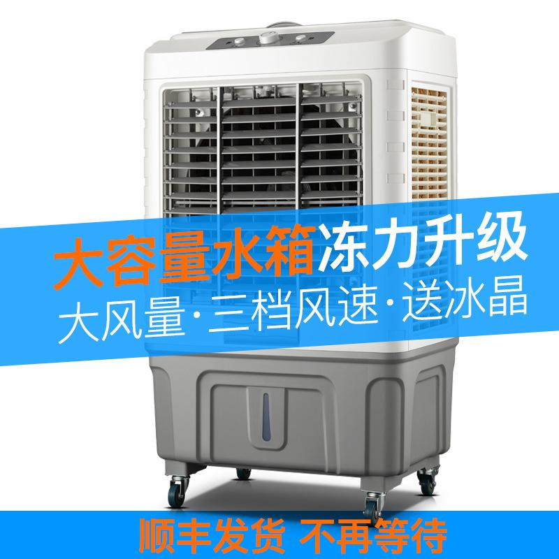 2022 new air conditioner fan refrigeration fan industrial cooling fan household water cooling fan mobile air conditioner manufacturer