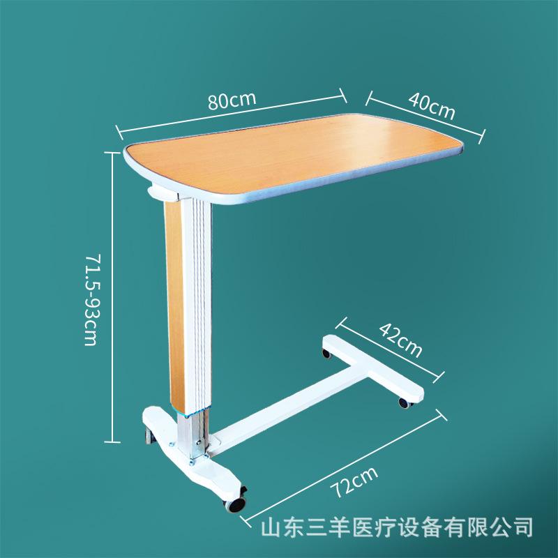 hospital bed table elderly nursing and eating movable lifting dining table confinement patient bedside table with wheels